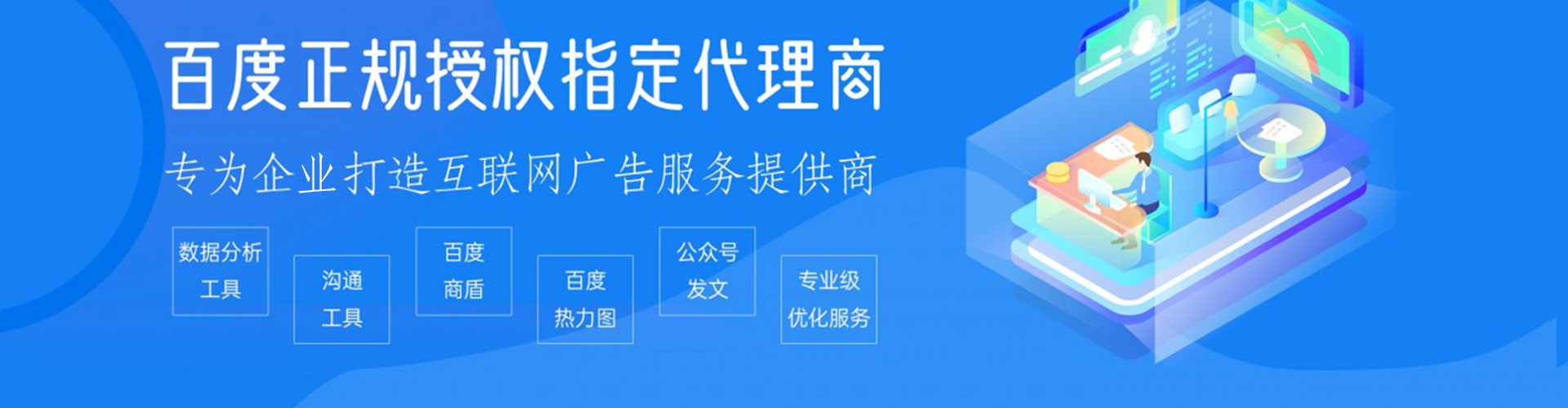 洪泽知乎信息流