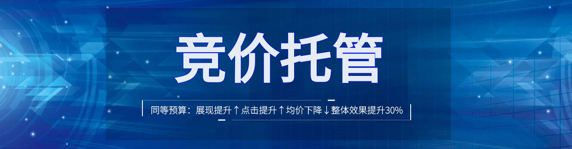 洪泽百度竞价推广