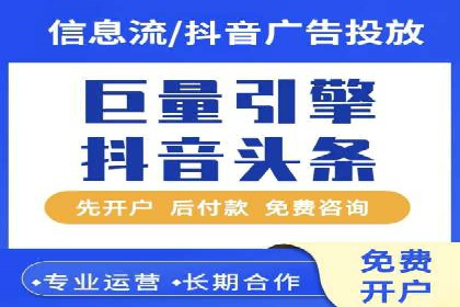 信息流广告优化策略：实战案例分享