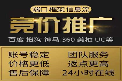案例分享：SEM优化师如何实现关键词优化