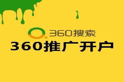 某餐饮企业如何通过百度搜索推广扩大品牌影响力