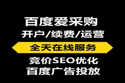 百度竞价运营的关键词选择与投放策略